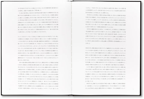 Family Masahisa Fukase - MACK
