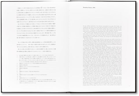Family Masahisa Fukase - MACK