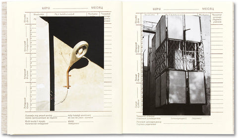 Yerevan 1996/1997 Ursula Schulz-Dornburg - MACK