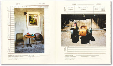 Yerevan 1996/1997 Ursula Schulz-Dornburg - MACK