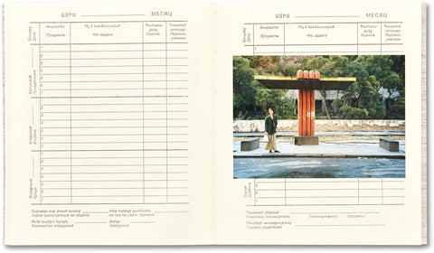 Yerevan 1996/1997 Ursula Schulz-Dornburg - MACK