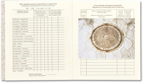 Yerevan 1996/1997 Ursula Schulz-Dornburg - MACK