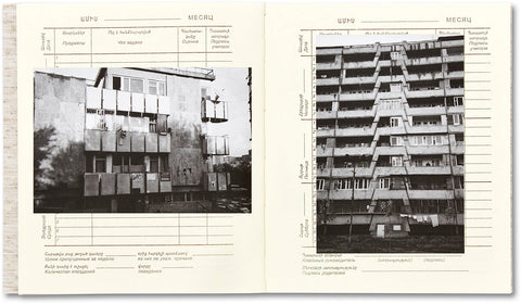 Yerevan 1996/1997 Ursula Schulz-Dornburg - MACK