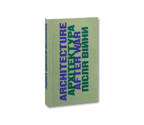 Architecture After War: A Reader - MACK