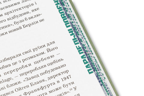 Architecture After War: A Reader - MACK