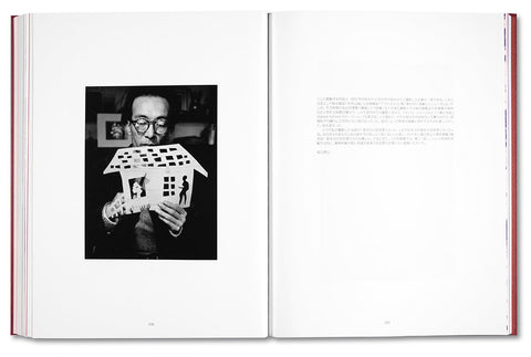 Eikoh Hosoe (Japanese edition) / Yasufumi Nakamori (ed.)
