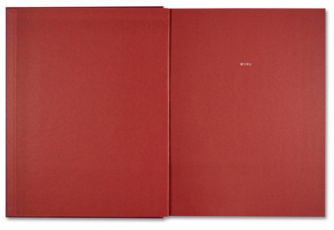 Eikoh Hosoe (Japanese edition) / Yasufumi Nakamori (ed.)