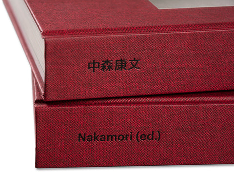 Eikoh Hosoe (Japanese edition) / Yasufumi Nakamori (ed.)