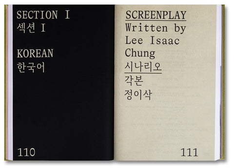 Minari Screenplay Book