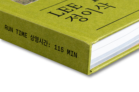 Minari Screenplay Book