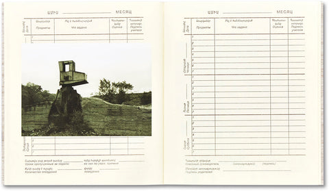 Yerevan 1996/1997  Ursula Schulz-Dornburg - MACK